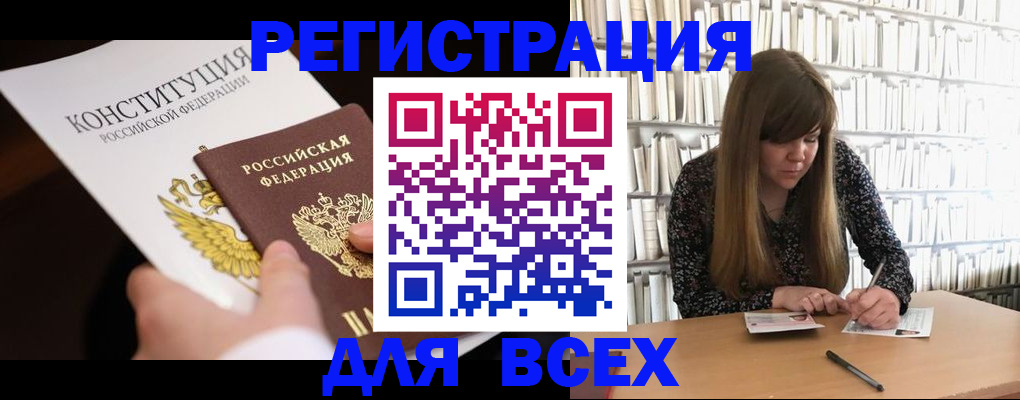 регистрация для дет. сада в Кашире